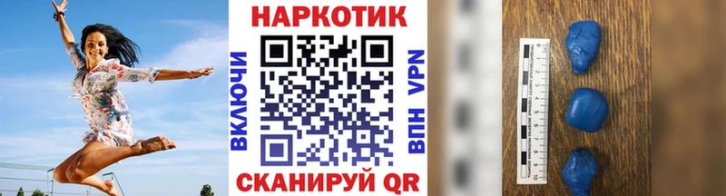 Купить наркоту Заполярный Амфетамин КОКАИН Меф СОЛЬ Каннабис ГАШИШ