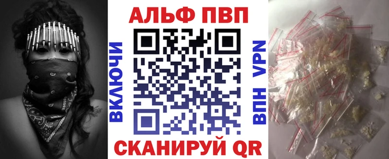 Alpha-PVP Crystall Заполярный