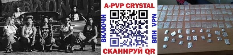 Alpha PVP СК  хочу наркоту  сайты даркнета формула  Заполярный 