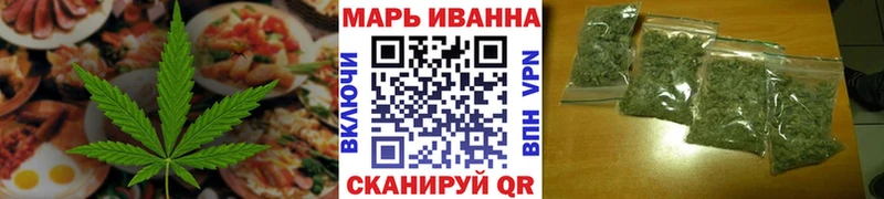 площадка состав  Заполярный  Cannafood марихуана 