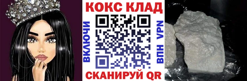 COCAIN 99%  Заполярный 