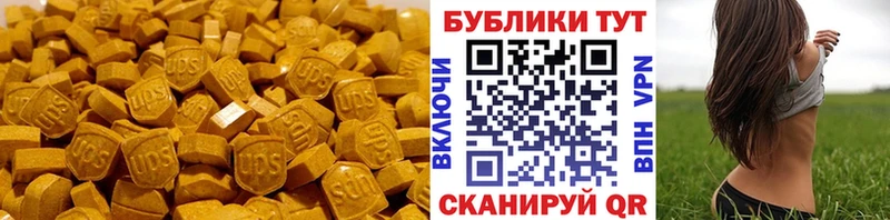 Ecstasy бентли  купить наркотик  Заполярный 