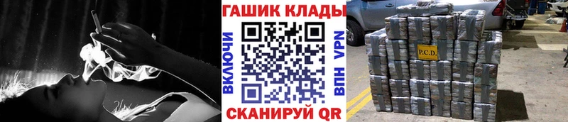 ссылка на мегу сайт  Заполярный  ГАШИШ ice o lator 
