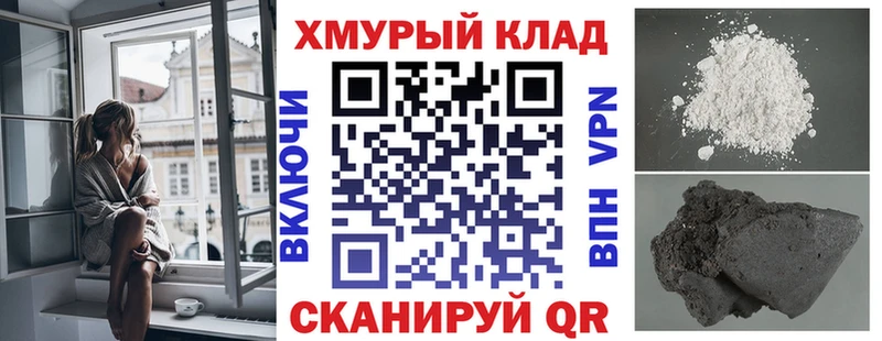Героин хмурый Заполярный