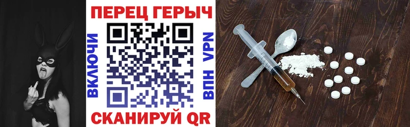ГЕРОИН Афган  блэк спрут маркетплейс  darknet телеграм  Заполярный 