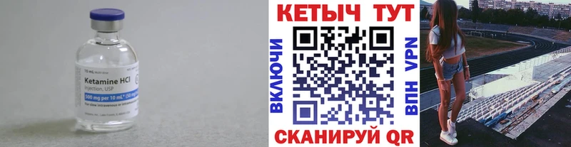 Кетамин VHQ  что такое   Заполярный 
