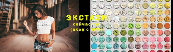 соль курить ск Армянск