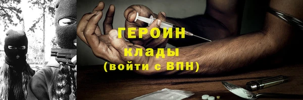 стафф Алексин