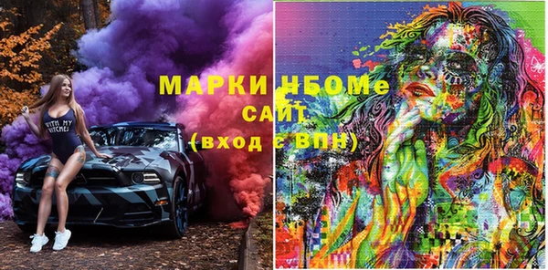 мяу мяу кристалл Аркадак