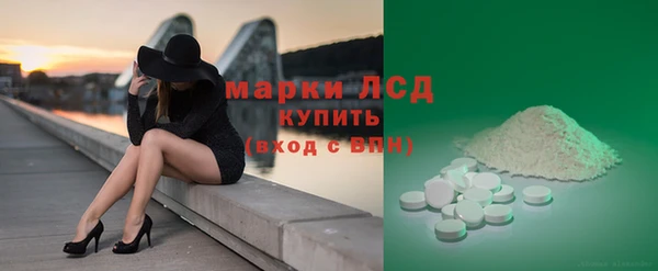 мет Арсеньев