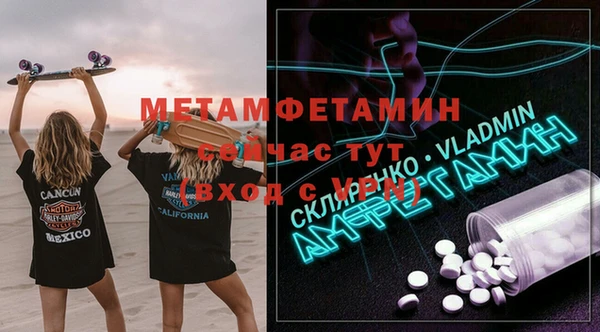 мяу мяу кристалл Аркадак