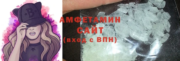 соль курить ск Армянск