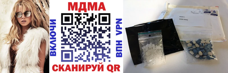 MDMA молли  Заполярный 