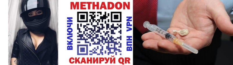 где можно купить   Заполярный  МЕТАДОН белоснежный 