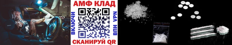 Метамфетамин Methamphetamine  что такое   Заполярный 