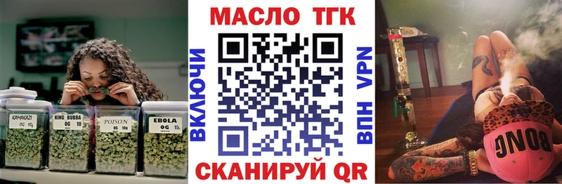 ТГК Wax  гидра маркетплейс  Заполярный 